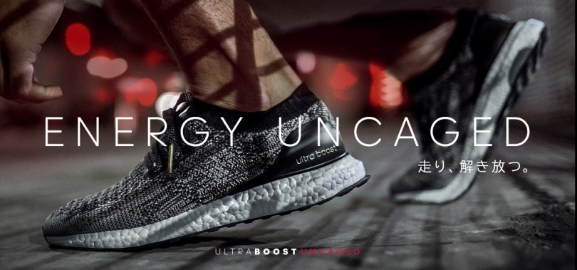 ultraboost uncaged gray