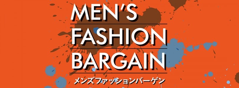 今季アイテムが一段とお買得に プレミアムウィンターバザール メンズファッションバーゲン同時開催 Event 伊勢丹新宿店メンズ館 公式メディア Isetan Men S Net