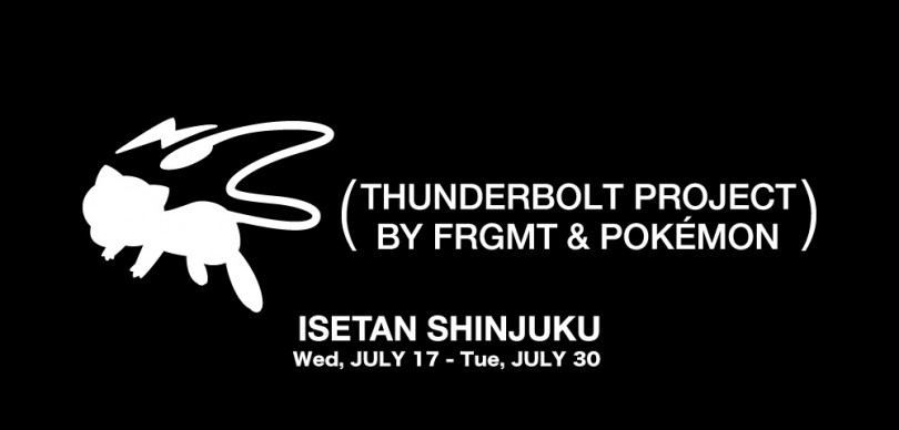 藤原ヒロシとPokémon（ポケモン）による「THUNDERBOLT PROJECT