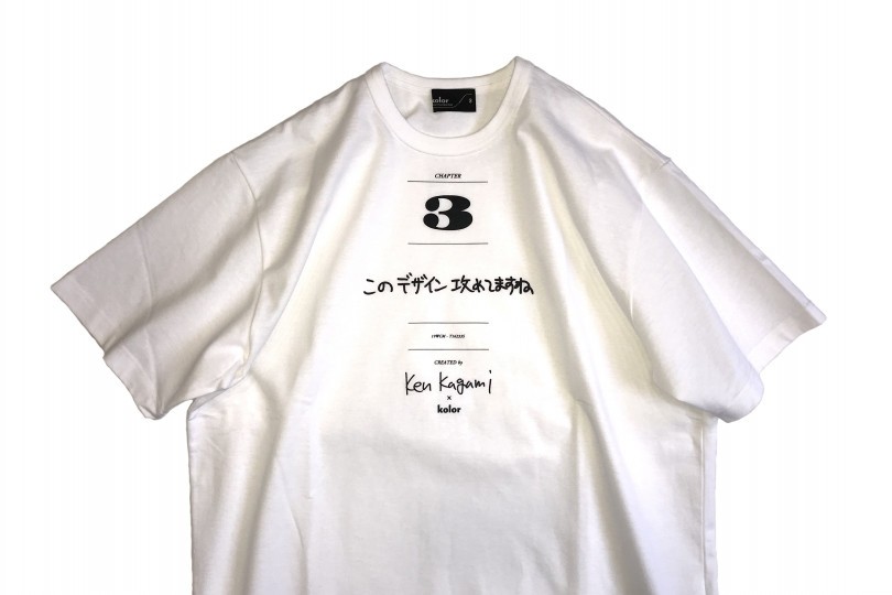 kolor/カラー＞｜加賀美 健コラボの店舗限定Tシャツも先行販売開始 