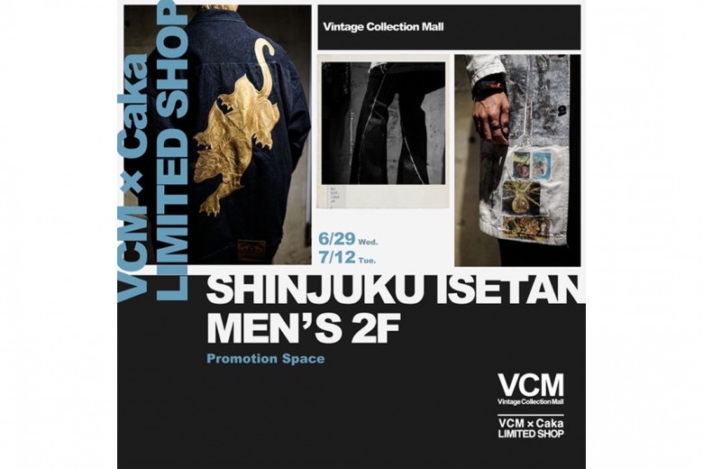 話題のヴィンテージECモール「VCM 」と下北沢の古着屋「Caka」によるポップアップがメンズ館初開催！