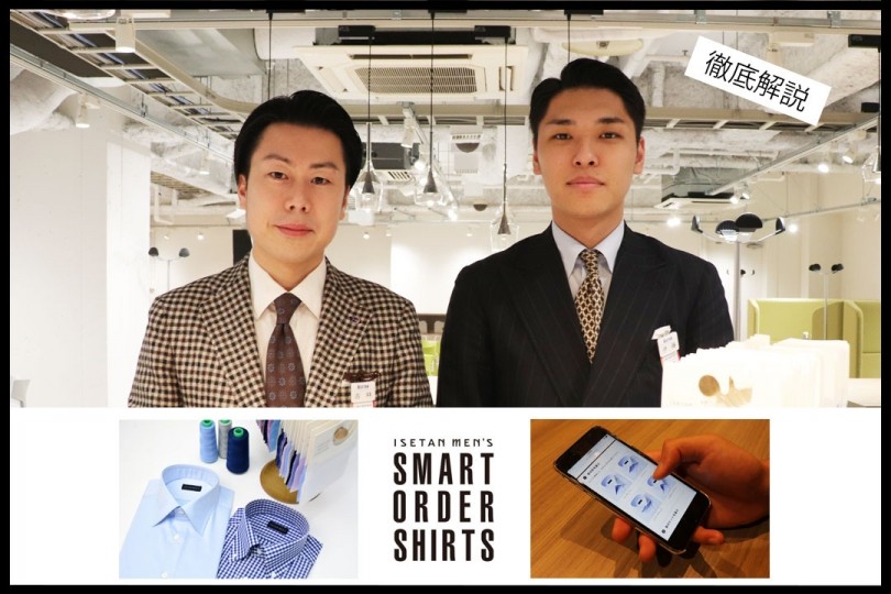 あなたの髪型 50 素晴らしい伊勢丹 メンズ ドレス シャツ