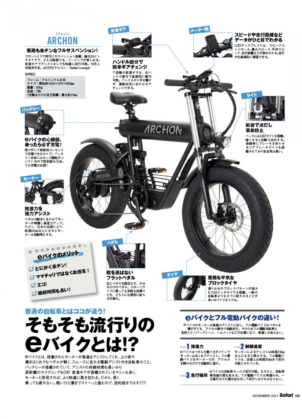 対談 デニム De ミライ 雑誌 Safari 編集長とヤマサワプレス代表が語る ユーズドストックのデニムで創る未来志向のライフスタイル Photo 伊勢丹新宿店メンズ館 公式メディア Isetan Men S Net