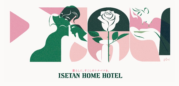 特集 ホテルプロデューサー龍崎翔子がセレクト 心に栄養を与える メンズコスメ 白シャツ Isetan Home Hotel 第2弾 Recommend 伊勢丹新宿店メンズ館 公式メディア Isetan Men S Net