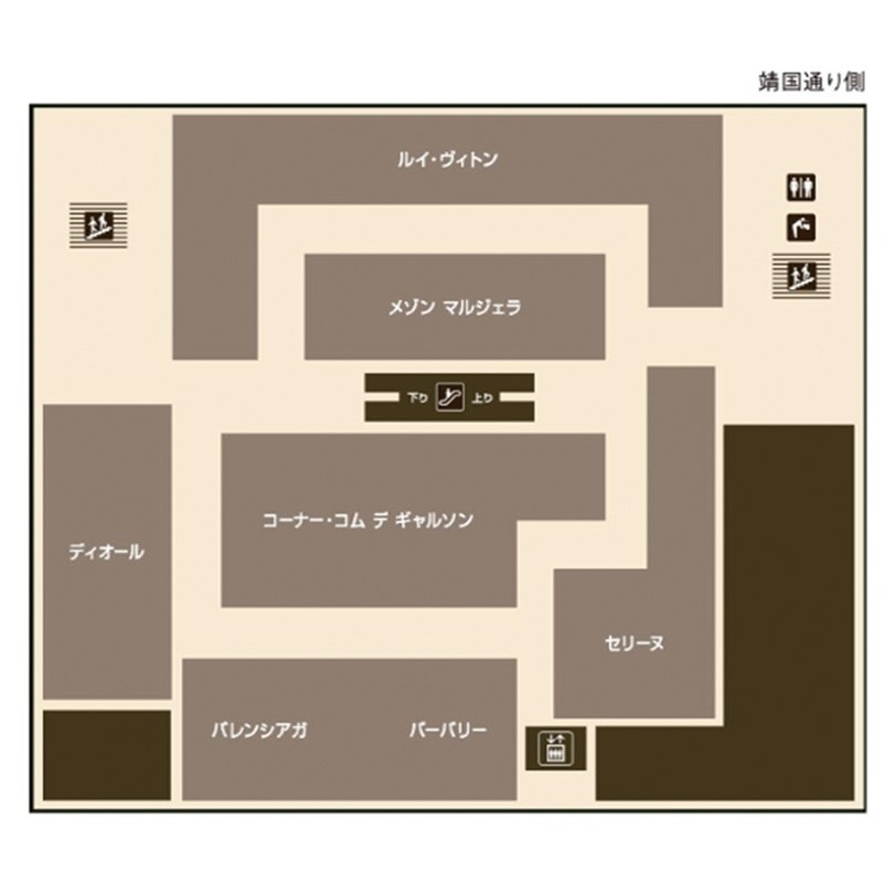 伊勢丹メンズ館2024年12月購入品　  ジャスパー 伊勢丹メンズ館2024年12月購入品 ジャスパー 伊勢丹新宿店メンズ館