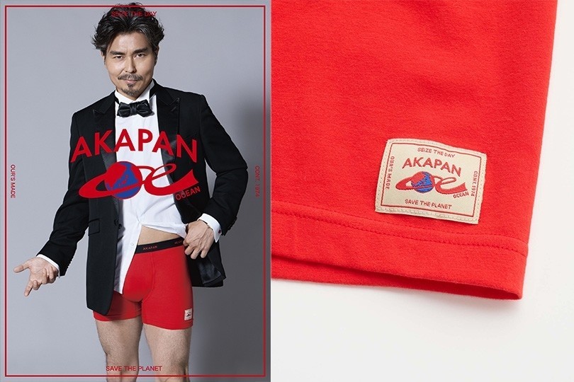 俳優の小澤征悦がディレクターを務めるアンダーウェアプロジェクト