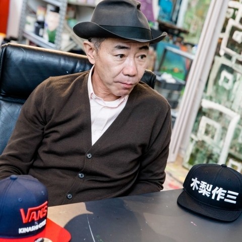 インタビュー 木梨憲武 木梨サイクルのユーモア溢れる 大人の遊び を伊勢丹で 1 3 Recommend 伊勢丹新宿店メンズ館 公式メディア Isetan Men S Net