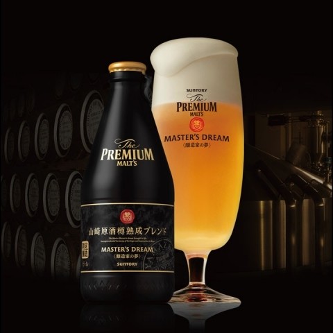 ビールの魅力を広げる 豊かな香りと時間を サントリーらしさが凝縮した 夢のビール をご一緒に News 伊勢丹新宿店メンズ館 公式メディア Isetan Men S Net