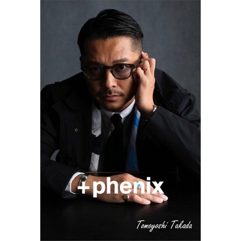 ＜+Phenix/プラスフェニックス＞