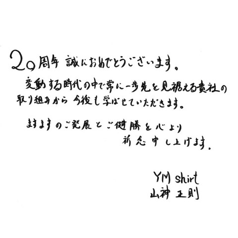 ＜YAMAGAMI SHIRTS/ヤマガミシャツ＞