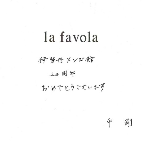 ＜la favola/ラファーボラ＞
