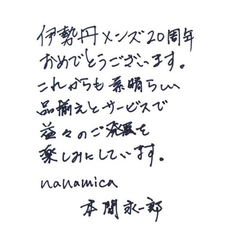 ＜nanamica/ナナミカ＞
