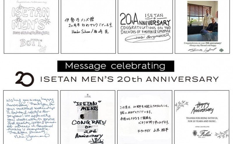 メンズ館20周年に寄せられたお祝いメッセージを一挙公開！