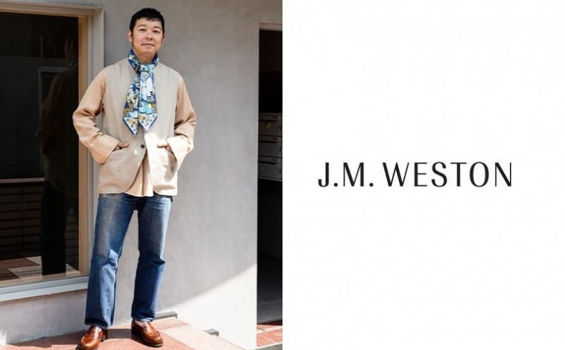 【インタビュー】尾崎 雄飛さん｜数を重ねて、さらに魅力を増す「Meets your J.M. WESTON 2024」