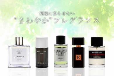 Avery に関する記事 伊勢丹新宿店メンズ館 公式メディア Isetan Men S Net