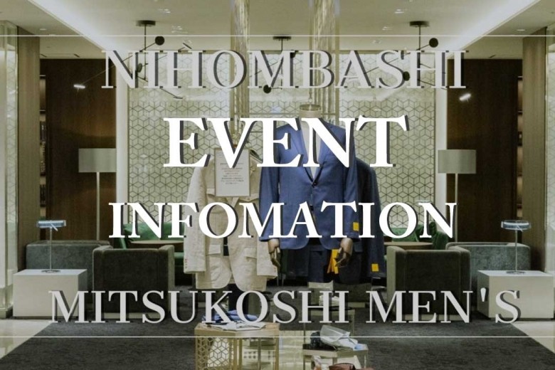 日本橋三越メンズ Nihombashi Mitsukoshi Men S Feature 伊勢丹新宿店メンズ館 公式メディア Isetan Men S Net