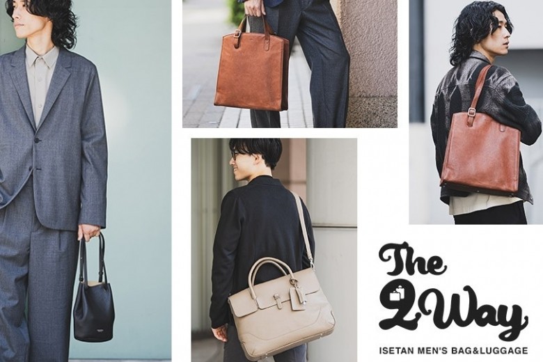 トゥミ＞と＜マクラーレン＞、初のカプセルコレクションが登場