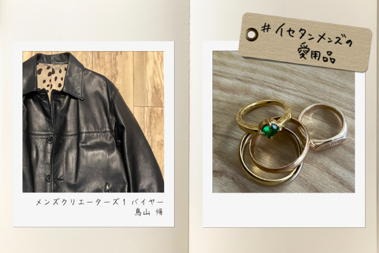8ページ目）ISETAN 特集一覧 | 三越伊勢丹オンラインストア・通販【公式】