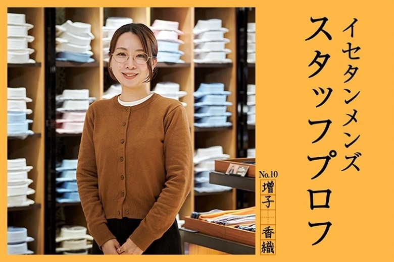 多様な個性が交差するデニムアートイベント「SETO INLAND LINK」と