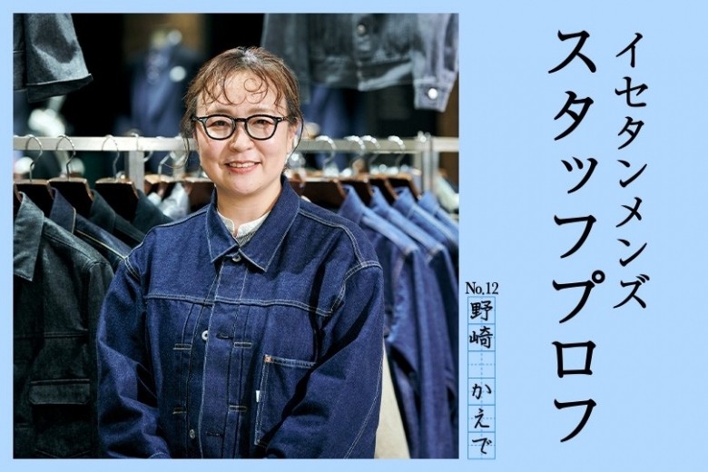 メゾン ミハラヤスヒロ＞シルエットや着心地にこだわったカプセル