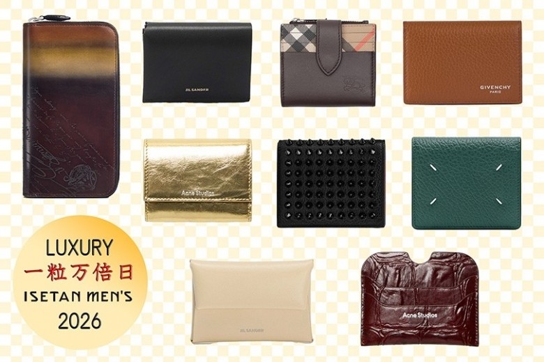 2026年一粒万倍日に贈るハイブランド財布特集。3月5日(木)は大安・天赦日・寅の日が重なる特別な吉日