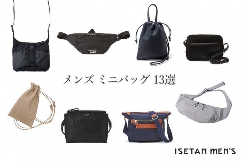 追加販売が決定！＜アンノウンプロダクツ＞｜人気の伊勢丹限定レザー