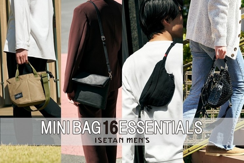 メンズミニバッグ16選｜小さめでも機能的！ショルダーからトートまで人気ブランドもご紹介【2026年4月更新】