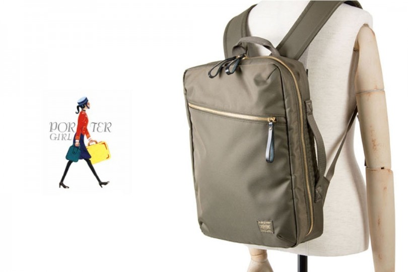 Porter Girl に関する記事 伊勢丹新宿店メンズ館 公式メディア Isetan Men S Net