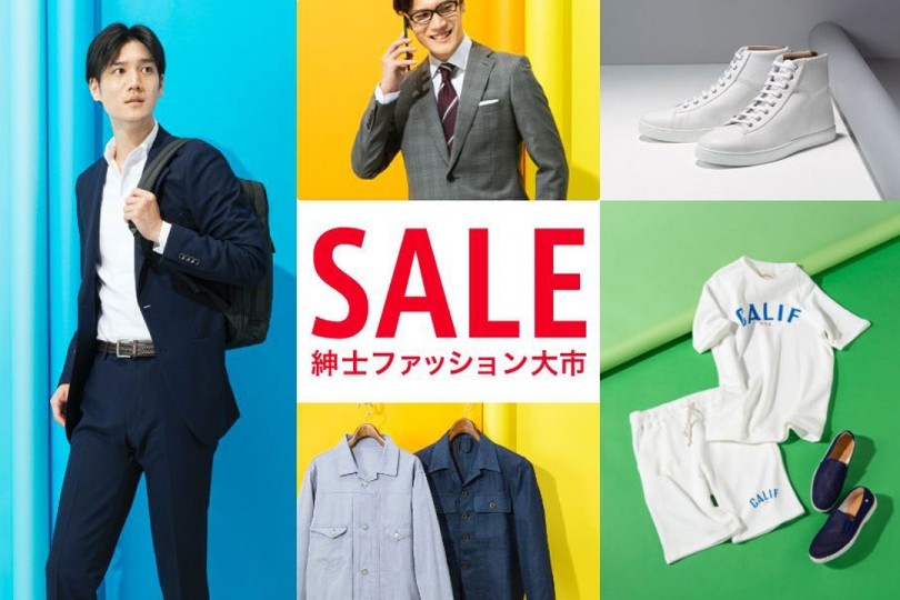 紳士ファッション大市 に関する記事 伊勢丹新宿店メンズ館 公式メディア Isetan Men S Net