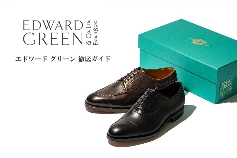 EDWARD GREEN ビジネス・ドレスシューズ 7 1/2(26cm位)