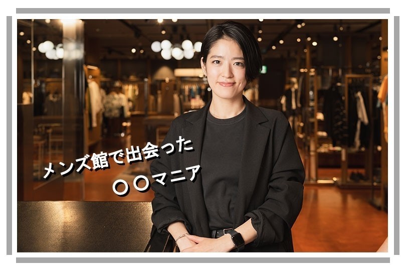 ゴルチエパンツスーツ のたまい 