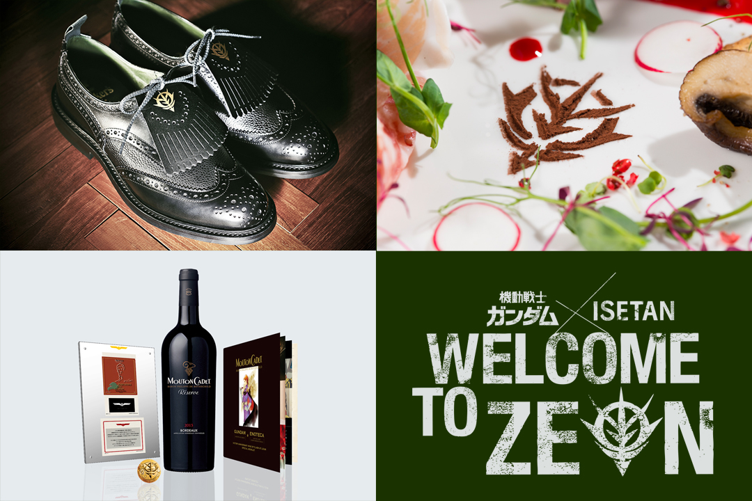 5月1日（火）更新】シャア・アズナブルの軍服やスーツなどが登場！会期