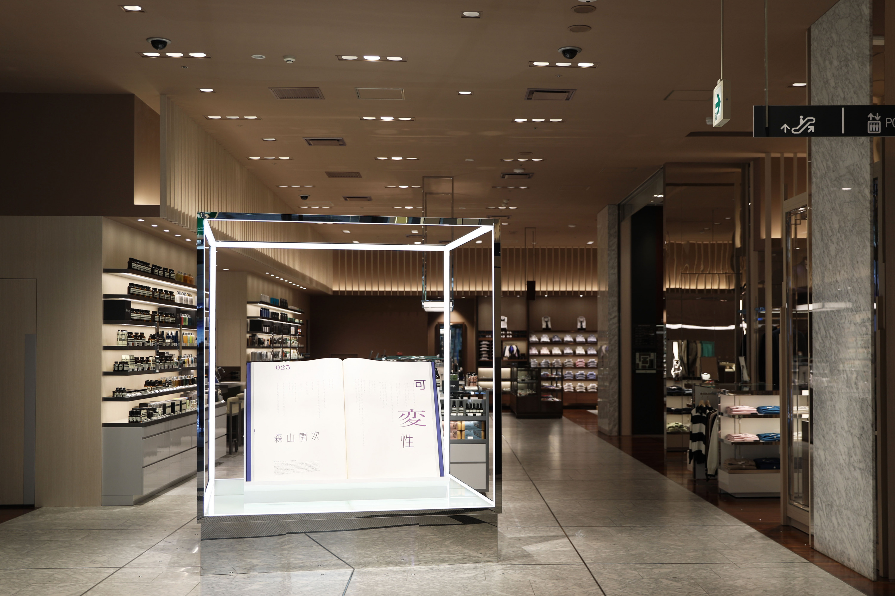 新たなシンボルとなり メンズ館らしさを表現した場 Siとは Recommend 伊勢丹新宿店メンズ館 公式メディア Isetan Men S Net
