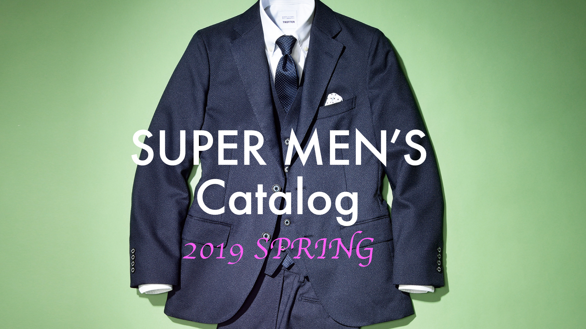 SUPER MEN'S Catalog 2019 SPRING PHOTO 伊勢丹新宿店メンズ館 公式メディア ISETAN