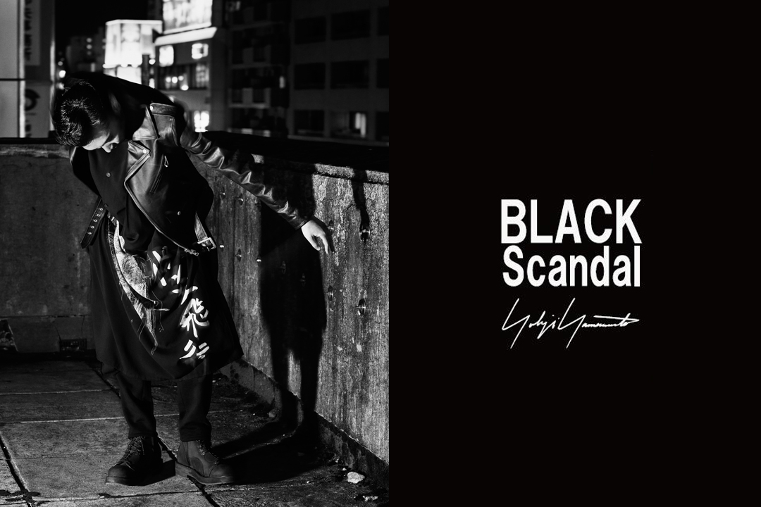 Yohji Yamamoto/ヨウジヤマモト＞｜「ブラックスキャンダル」2019年