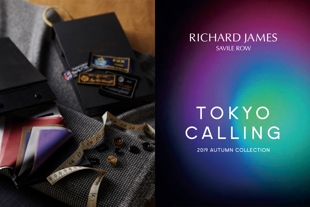 リチャード ジェームス 香水 RICHARD JAMES アクアアロマティカ