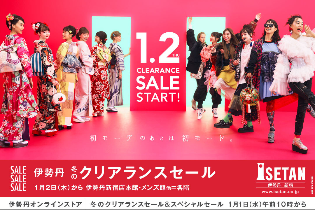 年 冬のクリアランスセール は 1月2日 木 スタート 狙うべき注目アイテムをwebでチェック 1 6 News 伊勢丹新宿店 メンズ館 公式メディア Isetan Men S Net