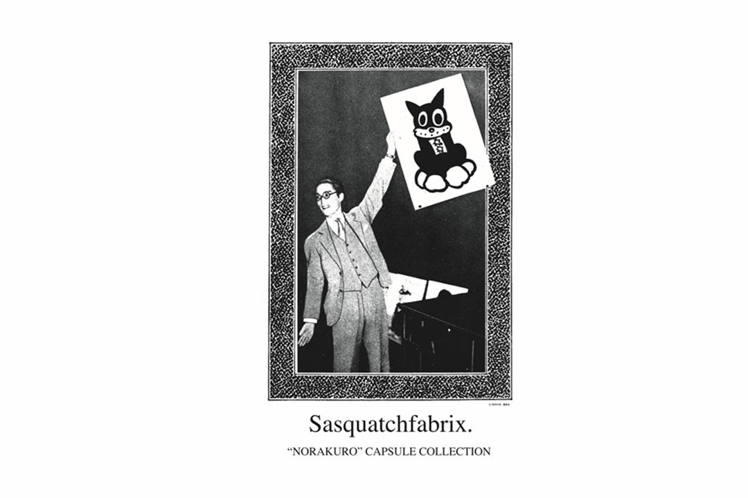 サスクワァッチファブリックス のらくろ とコラボレーションしたカプセルコレクションの先行販売が決定 Event 伊勢丹新宿店メンズ館 公式メディア Isetan Men S Net