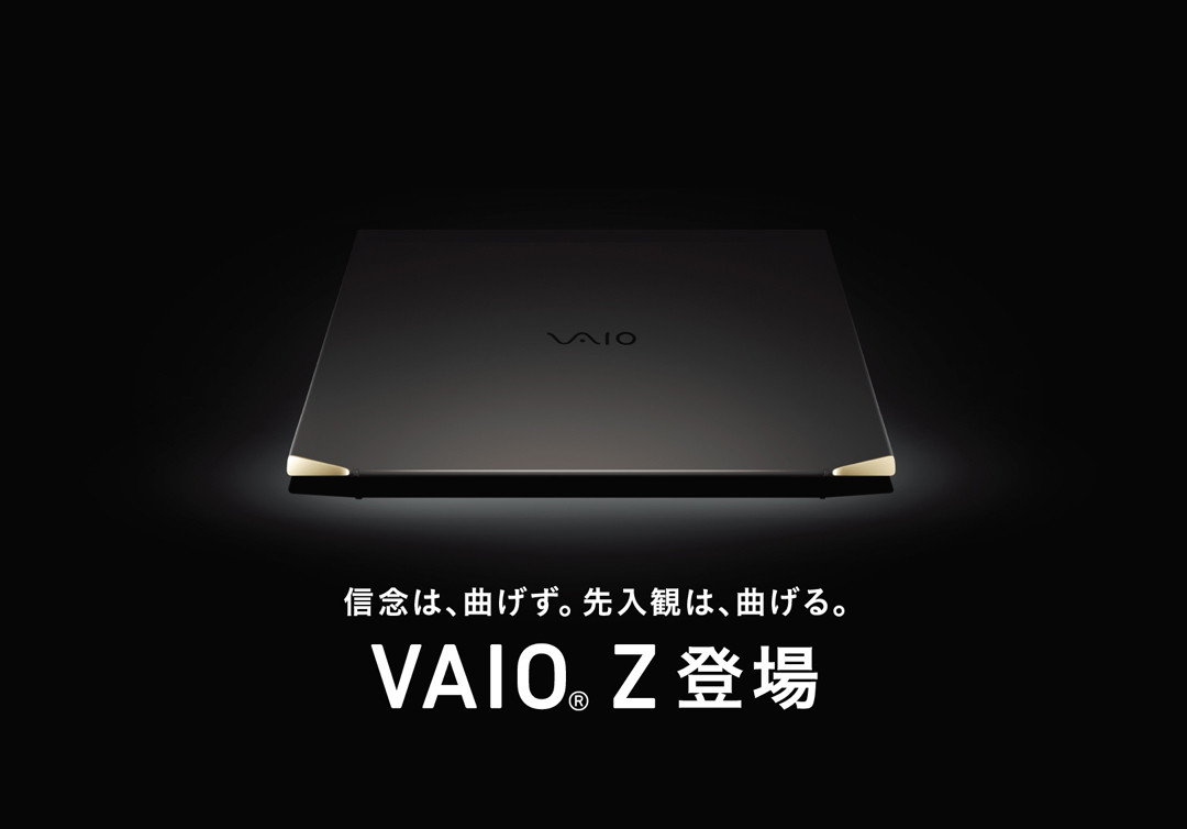 Vaio バイオ Vaio Z が登場 台数限定イセタンセレクションも展開 4月21日更新 News 伊勢丹新宿店メンズ館 公式メディア Isetan Men S Net