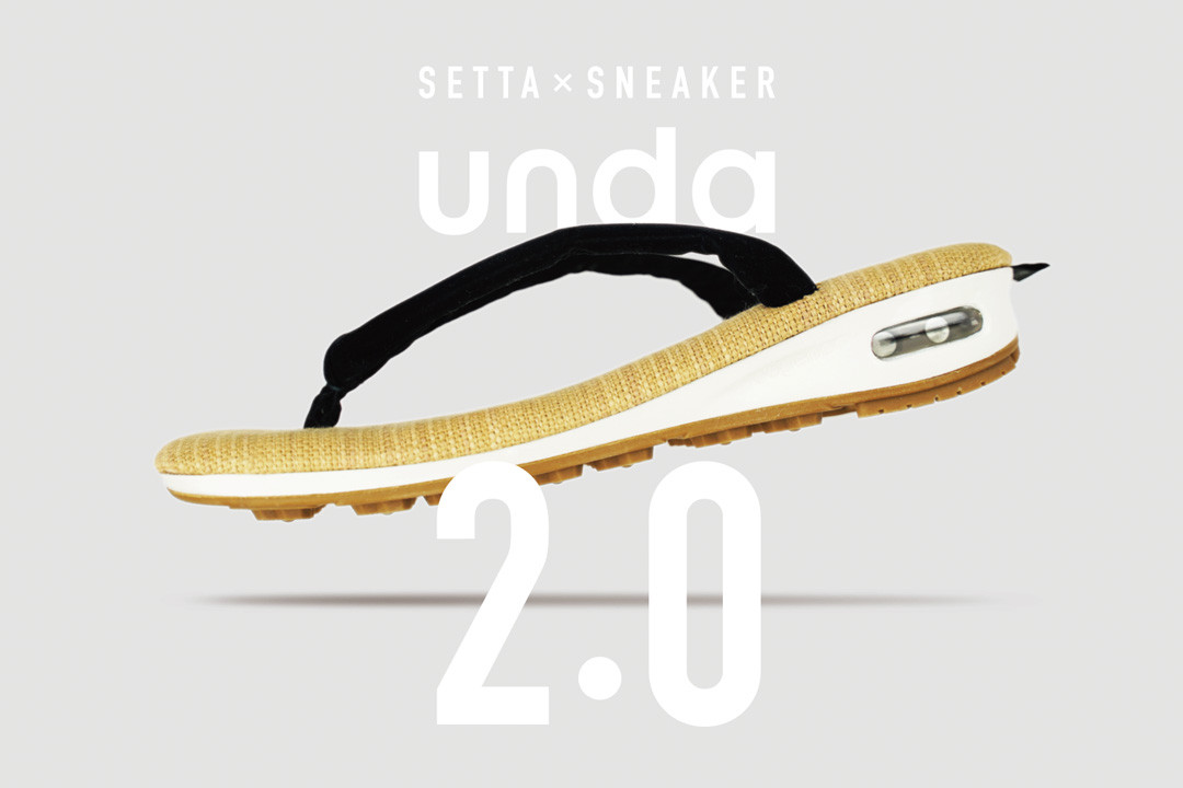 今年も「unda -雲駄-」が熱い！アップデートモデル「unda 2.0」と新色が期間限定で登場。【5月31日(月)更新】 | EVENT |  伊勢丹新宿店メンズ館 公式メディア - ISETAN MEN'S net