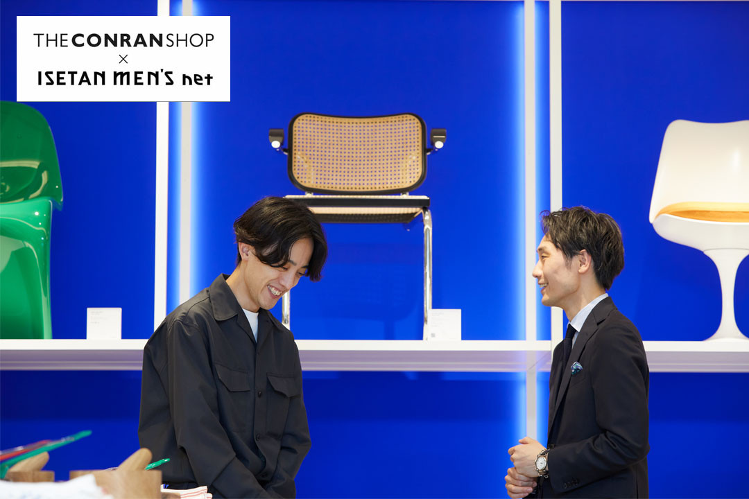 THE CONRAN SHOP 収納ボックス「This is Me」 特集】ファッションを