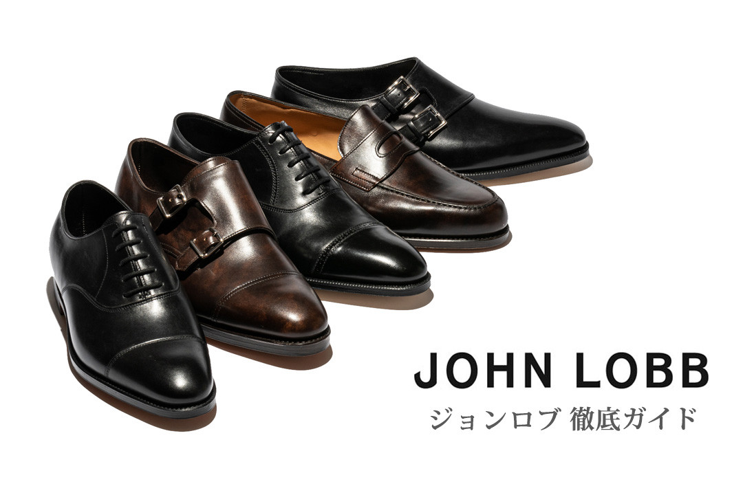 JOHN LOBB ビジネス・ドレスシューズ UK6(24.5cm位) 茶系