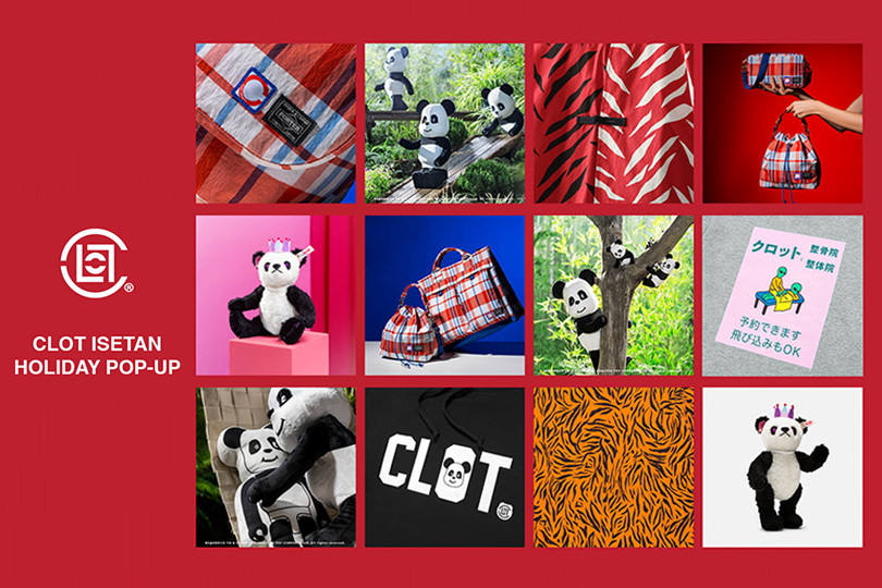 セブクロットのリーフレット