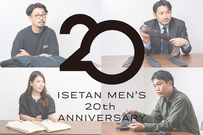ISETAN MEN'S 20th ANNIVERSARY｜メンズ館20周年を祝したスペシャル