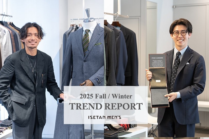2025年秋冬】伊勢丹メンズ館バイヤーが解説、テーラードクロージングの