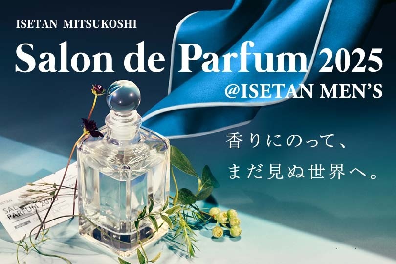 日本の思い出◇d'Annam ダンナム ディスカバリーセット 公式