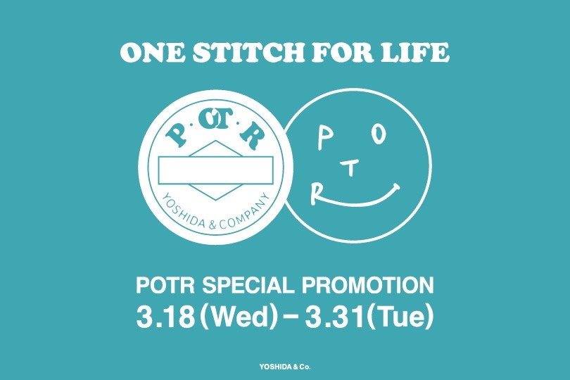 創業90周年を迎えた吉田カバンが展開する<POTR>。プロモーションを開催!【伊勢丹新宿店】(1/2)