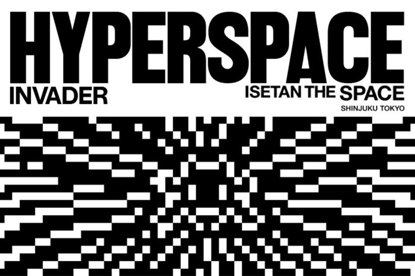 INVADER-HYPERSPACE【伊勢丹新宿店】
