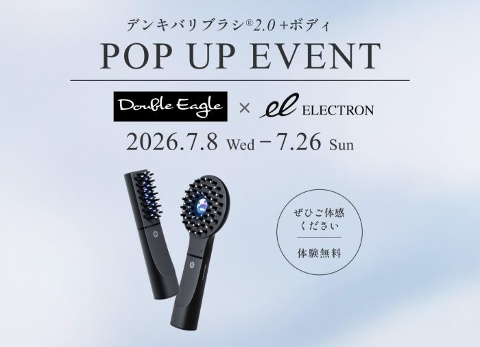 エレクトロン＞「デンキバリブラシ® 2.0 +ボディ」期間限定POP UPを